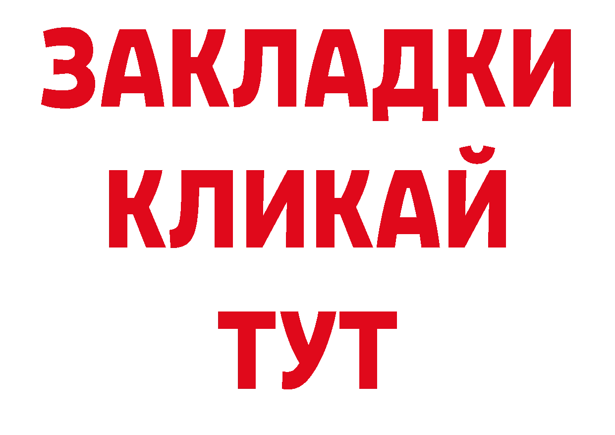 Магазины продажи наркотиков даркнет какой сайт Волчанск