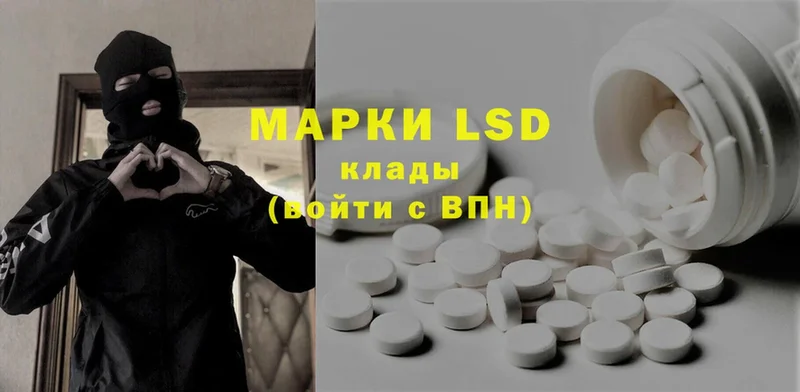 закладки  Волчанск  LSD-25 экстази ecstasy 